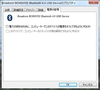 bluetooth-img1.jpg