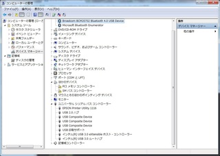 devicemanager-img1.jpg